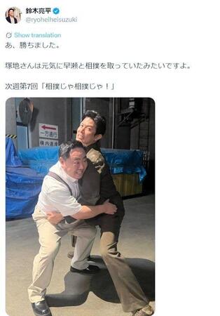 鈴木亮平Ｘ（ツイッター）＠ｒｙｏｈｅｉｈｅｉｓｕｚｕｋｉ 