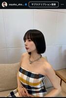 岡田紗佳のインスタグラム＠ｓａｙａｋａ＿ｏｋａｄａから