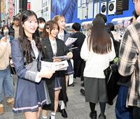 ビラを配る（左から）ＡＫＢ４８・八木愛月、倉野尾成美、千葉恵里＝秋葉原（撮影・持木克友）