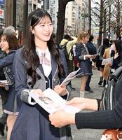 ビラを配るＡＫＢ４８・八木愛月＝秋葉原（撮影・持木克友）