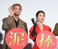 笑顔で手を振る（左から）森崎ウィン、田中麗奈（撮影・持木克友）