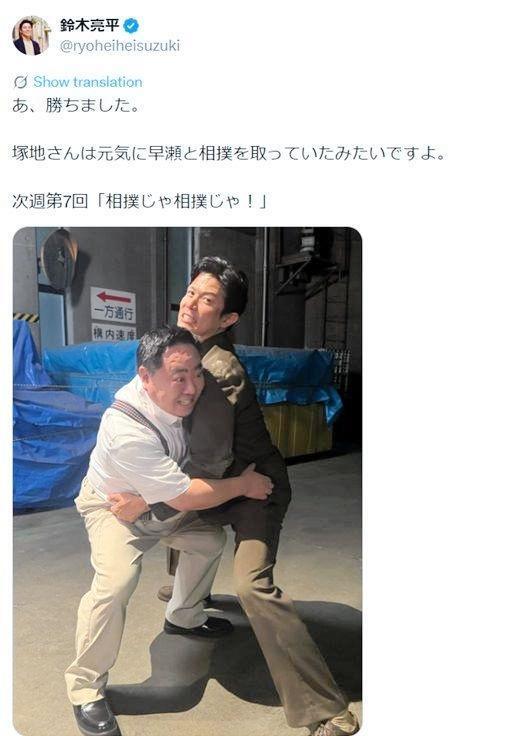 鈴木亮平Ｘ（ツイッター）＠ｒｙｏｈｅｉｈｅｉｓｕｚｕｋｉ 