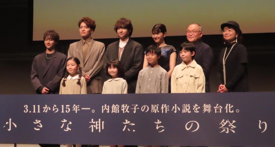 舞台「小さな神たちの祭り」に出演する（左から）藤井直樹、福田悠太、八乙女光、堺小春、斉藤暁、演出の鈴木裕美氏