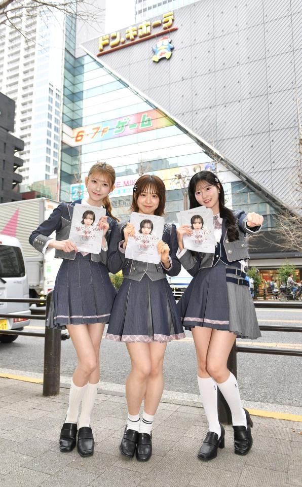 ドンキホーテのビルを背にポーズを決める（左から）ＡＫＢ４８・千葉恵里、倉野尾成美、八木愛月＝秋葉原（撮影・持木克友））