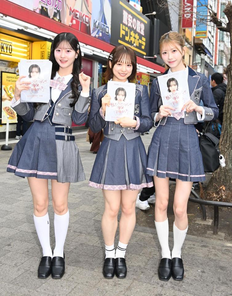 ビラを配る（左から）ＡＫＢ４８・八木愛月、倉野尾成美、千葉恵里＝秋葉原（撮影・持木克友）＝秋葉原（撮影・持木克友）