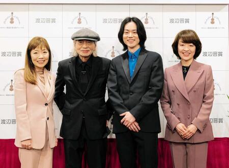 　「第２１回渡辺晋賞」を受賞して菅田将暉（中央右）に祝福された細野晴臣（中央左）