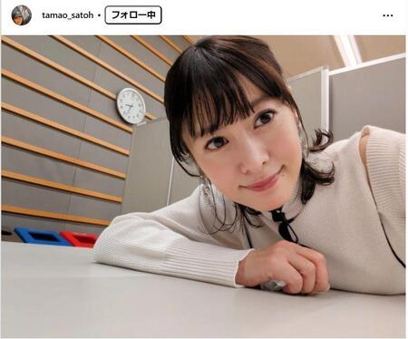 さとう珠緒インスタグラム＠ｔａｍａｏ＿ｓａｔｏｈから