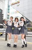 ドンキホーテのビルを背にポーズを決める（左から）ＡＫＢ４８・千葉恵里、倉野尾成美、八木愛月＝秋葉原（撮影・持木克友）