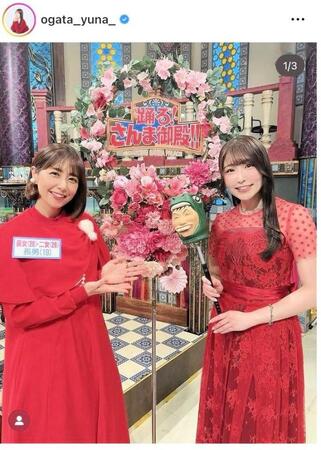 緒方佑奈のインスタグラム（ｏｇａｔａ＿ｙｕｎａ＿）より