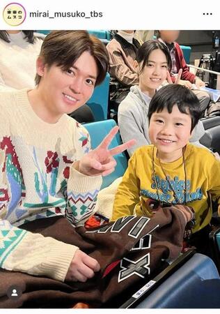 ＴＢＳ系ドラマ「未来のムスコ」インスタグラム（ｍｉｒａｉ＿ｍｕｓｕｋｏ＿ｔｂｓ）より