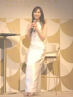 ブルガリアンバサダー就任記者発表会に出席した福原遥＝都内