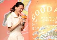 自身のサインについて指摘され、赤面する綾瀬はるか（撮影・石井剣太郎）