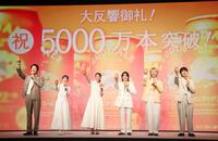 乾杯する（左から）鈴木亮平、浜辺美波、綾瀬はるか、Ｍｒｓ．　ＧＲＥＥＮ　ＡＰＰＬＥの大森元貴、藤澤涼架、若井滉斗（撮影・石井剣太郎）