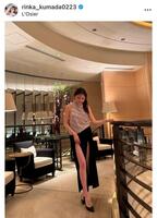 久間田琳加のインスタグラム＠ｒｉｎｋａ＿ｋｕｍａｄａ０２２３から