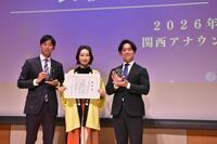 授賞式に出席した（左から）ＭＢＳ・川地洋平アナウンサー、カンテレ。竹上萌奈アナウンサー、ＡＢＣ・小櫃裕太郎アナウンサー