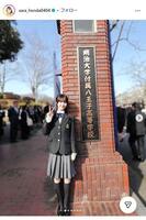 本田紗来インスタグラム＠ｓａｒａ＿ｈｏｎｄａ０４０４ 