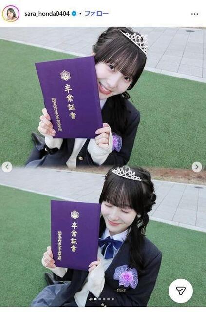 本田紗来　卒業した高校を明かし騒然