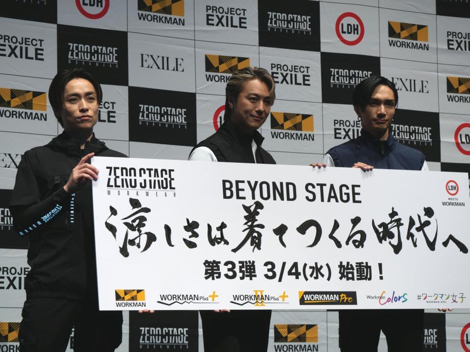 イベントに登場した（左から）ＥＸＩＬＥ　ＴＥＴＳＵＹＡ、ＥＸＩＬＥ　ＴＡＫＡＨＩＲＯ、橘ケンチ