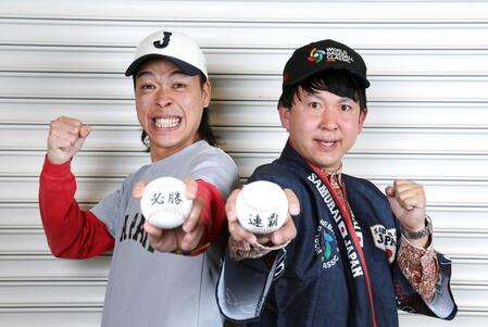 　侍ジャパン頑張れ！デイリースポーツＷＢＣ応援大使に就任したバッテリィズのエース（左）と寺家（撮影・伊藤笙子）
