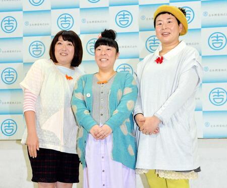 森三中の（左から）黒沢かずこ、村上知子、大島美幸