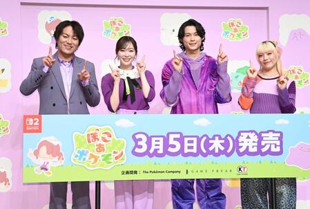イベントでポーズを決める（左から）狩野英孝、指原莉乃、村松北斗、ＭＡＨＩＮＡ（撮影・開出牧）