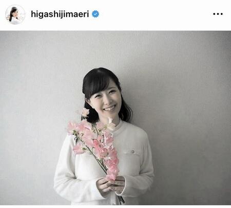 　ニッポン放送・東島衣里アナウンサーのインスタグラム（ｈｉｇａｓｈｉｊｉｍａｅｒｉ）より