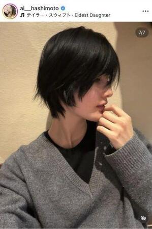 橋本愛インスタグラム＠１ａｉ＿＿ｈａｓｈｉｍｏｔｏから
