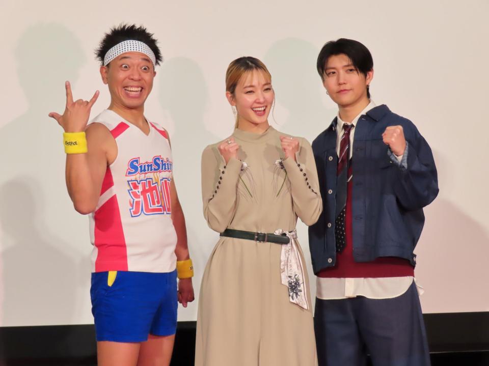イベントに出席した（左から）サンシャイン池崎、剛力彩芽、若井滉斗