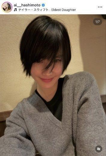 橋本愛インスタグラム＠１ａｉ＿＿ｈａｓｈｉｍｏｔｏから