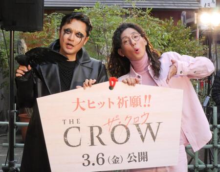 　イメージ激変の変装姿で登場したたくろう