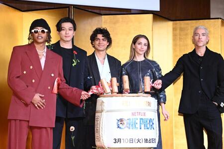 　来日会見で鏡開きを行う（左から）ジェイコブ・ロメロ、新田真剣佑、イニャキ・ゴドイ、エミリー・ラッド、タズ・スカイラー（撮影・開出牧）