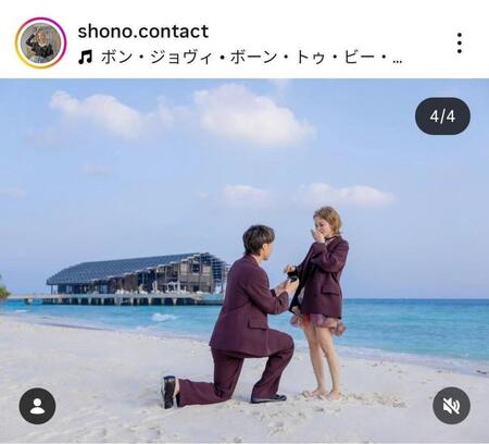 ＳＨＯＮＯのインスタグラム（＠ｓｈｏｎｏ．ｃｏｎｔａｃｔ）から