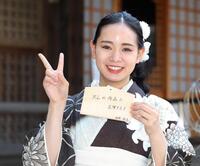 ２０歳の誕生日を迎え、絵馬に今後の目標を記した宮城弥生＝東京・下目黒の大圓寺（撮影・西岡正））