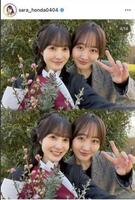 本田紗来インスタグラム＠ｓａｒａ＿ｈｏｎｄａ０４０４から