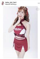 　台湾・楽天モンキーズのチア・高橋佳帆さんのインスタグラム（ｋａｈｏ＿ｊｉａ＿ｆａｎ１）より