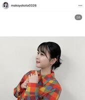 横田真子のインスタグラム＠ｍａｋｏｙｏｋｏｔａ０３２６より