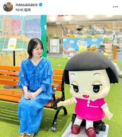 ＮＨＫの人気キャラ・チコちゃんと。南壽あさ子公式インスタグラム＠ｎａｓｕａｓａｃｏより（昨年９月１１日投稿）