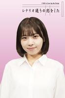 舞台で主演を務める芳賀礼