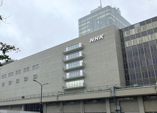 ＮＨＫ　職員逮捕を発表　実名も公表