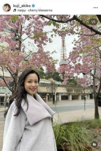 久慈暁子インスタグラム＠ｋｕｊｉ＿ａｋｉｋｏから