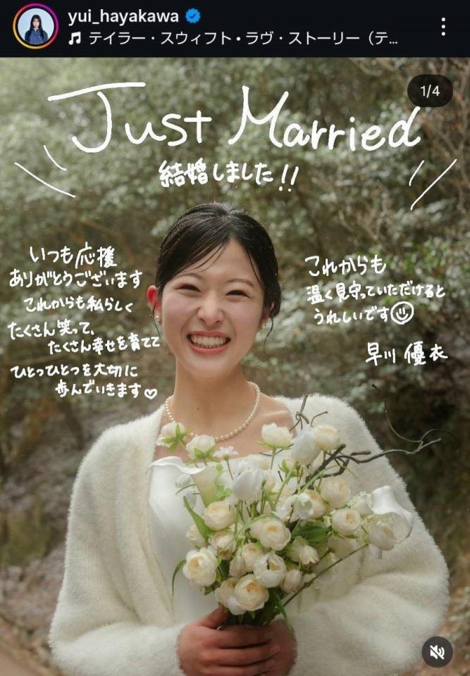 早川優衣の公式インスタグラム＠ｙｕｉ＿ｈａｙａｋａｗａより