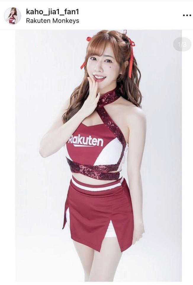 　台湾・楽天モンキーズのチア・高橋佳帆さんのインスタグラム（ｋａｈｏ＿ｊｉａ＿ｆａｎ１）より