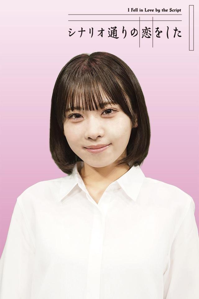 舞台で主演を務める芳賀礼