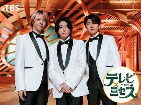 　レギュラー放送が発表されたＭｒｓ．　ＧＲＥＥＮ　ＡＰＰＬＥの冠番組「テレビ×ミセス」