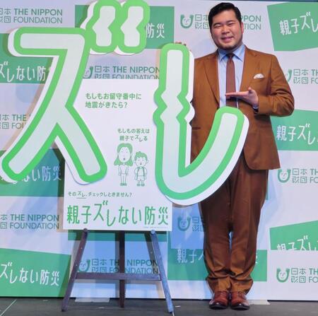 イベントに参加した松井ケムリ