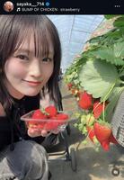 山本彩のインスタグラム＠ｓａｙａｋａ＿＿７１４から