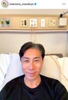 前園真聖インスタグラム（ｍａｅｚｏｎｏ＿ｍａｓａｋｉｙｏ）より