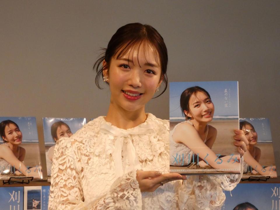 １ｓｔ写真集「星のない空」の発売記念イベントを行った刈川くるみ