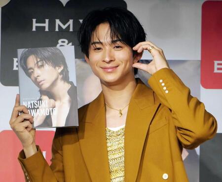 　フォトエッセイを手に笑顔を見せるＦＡＮＴＡＳＴＩＣＳ・澤本夏輝