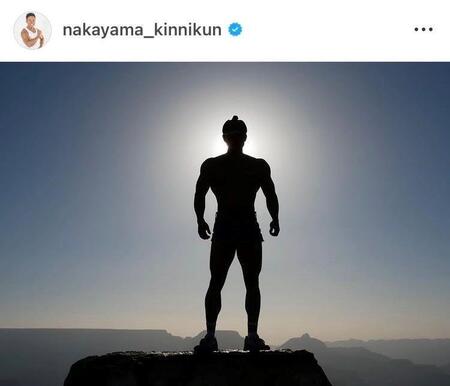 なかやまきんに君のインスタグラム＠ｎａｋａｙａｍａ＿ｋｉｎｎｉｋｕｎから